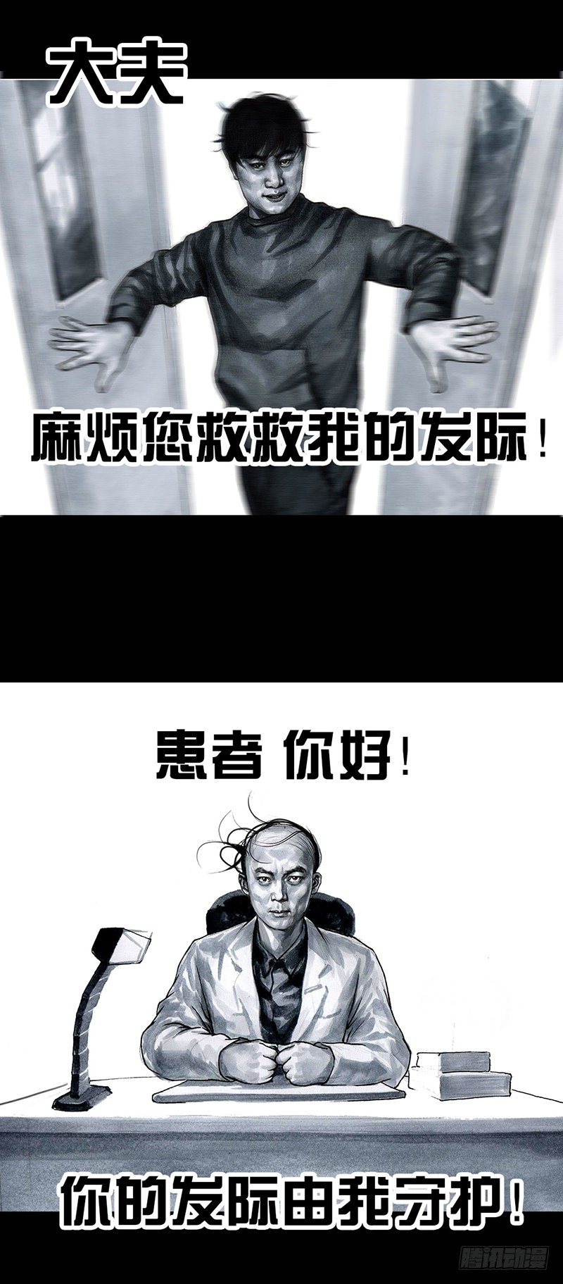第 32 页