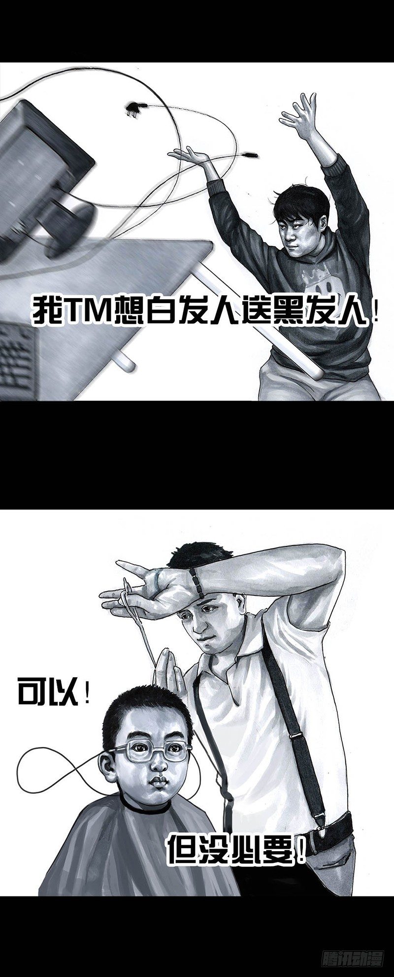 第 49 页