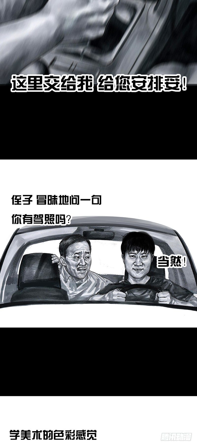 第 43 页