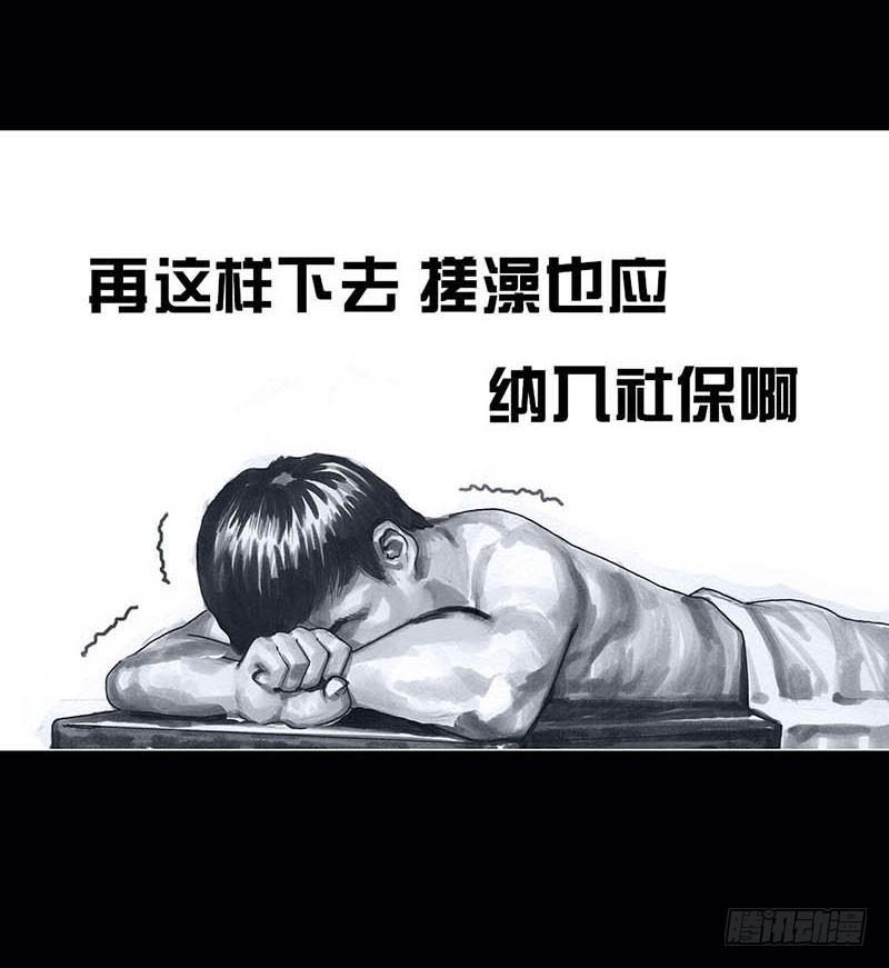 第 80 页