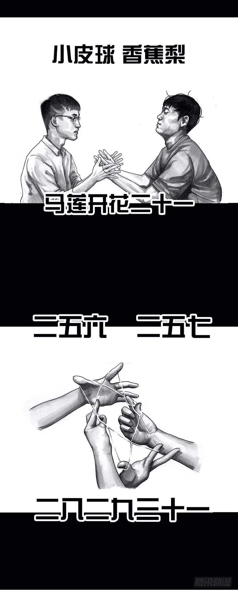 第 44 页