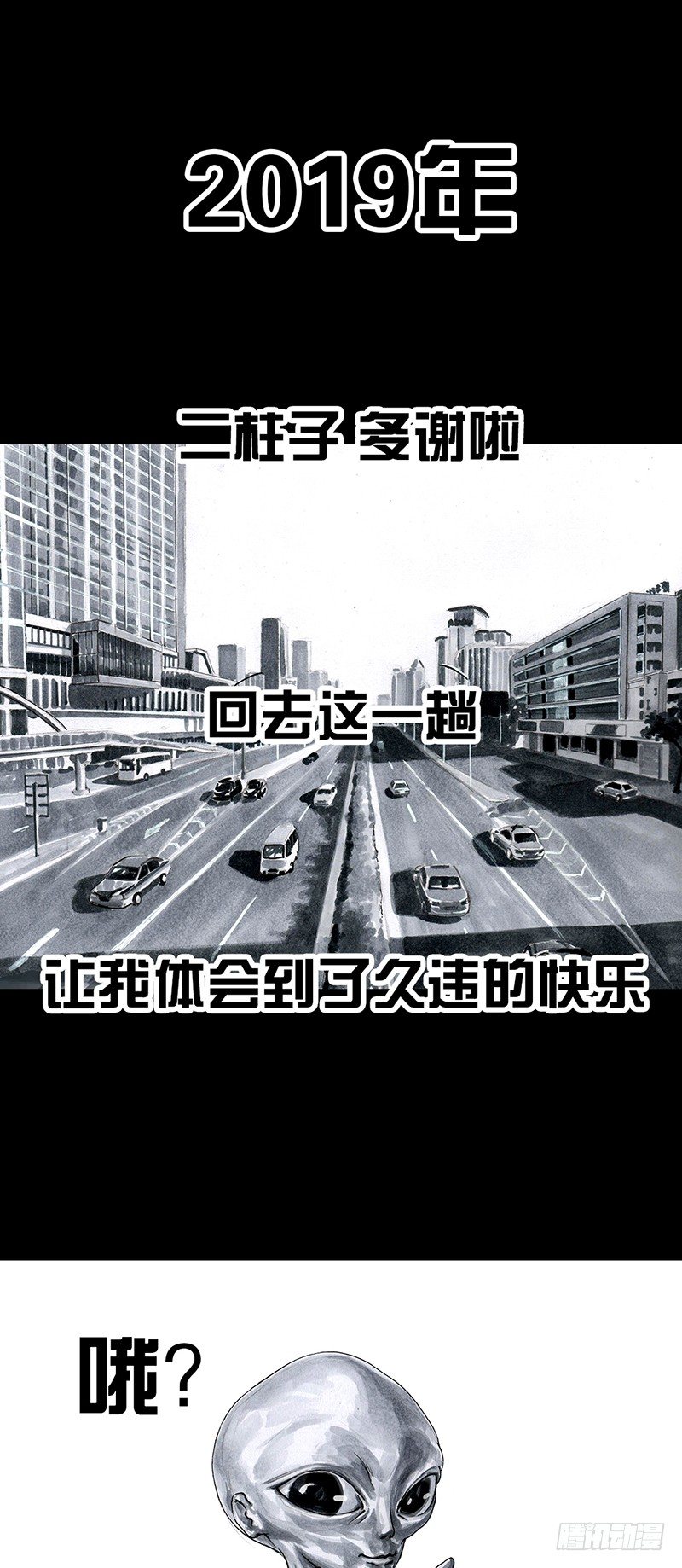 第 58 页