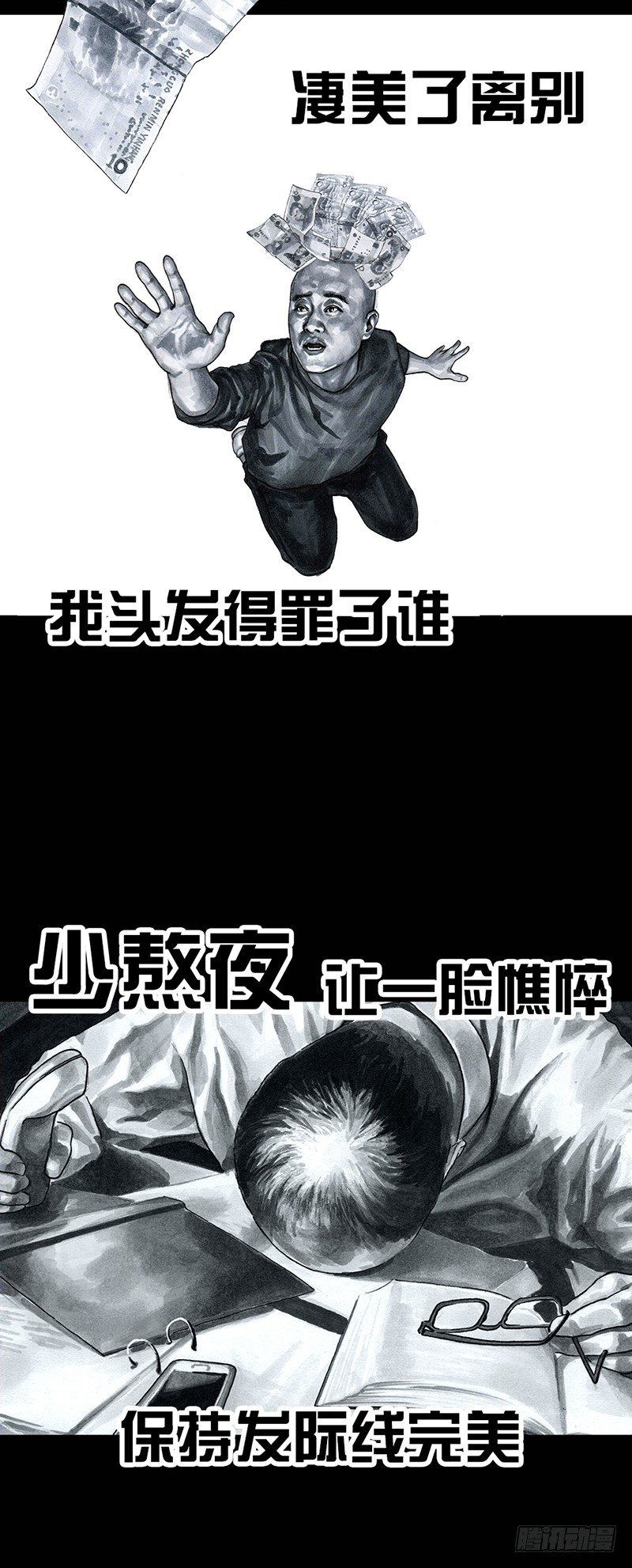 第 53 页