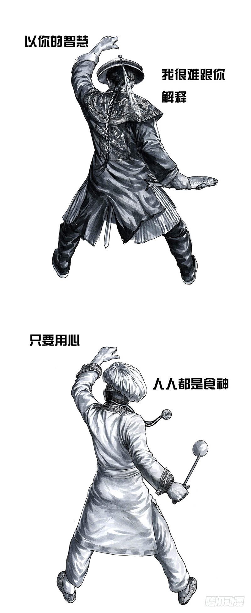 第 58 页