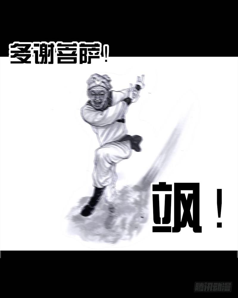 第 88 页