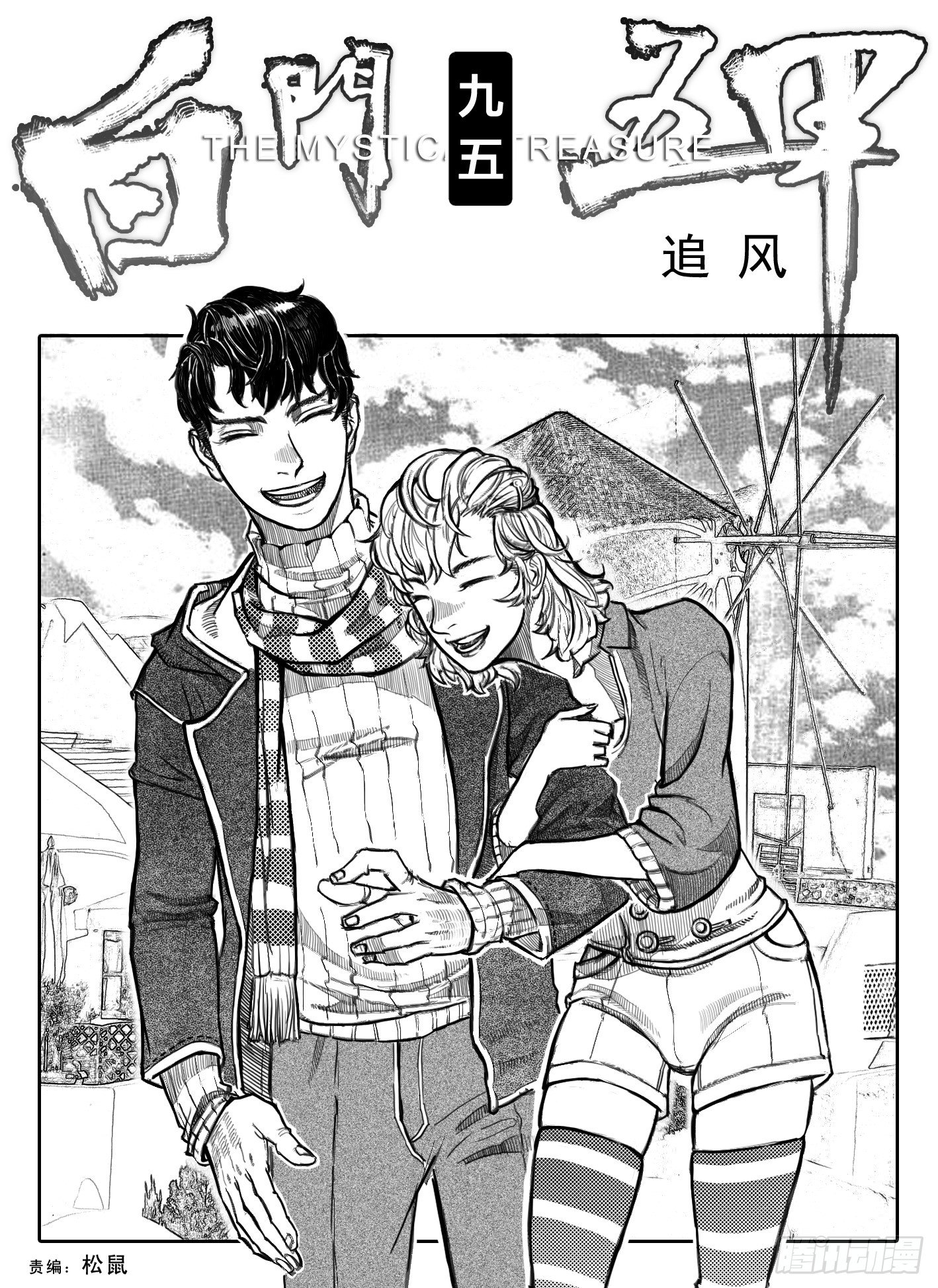 第 1 页