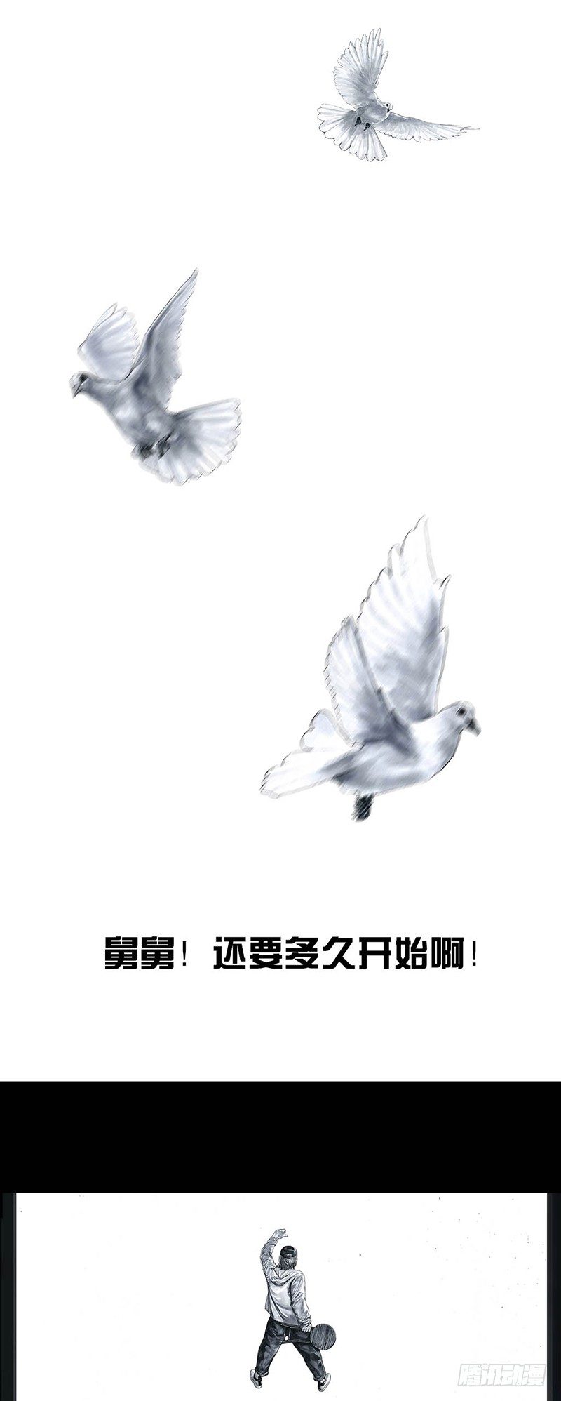 第 67 页