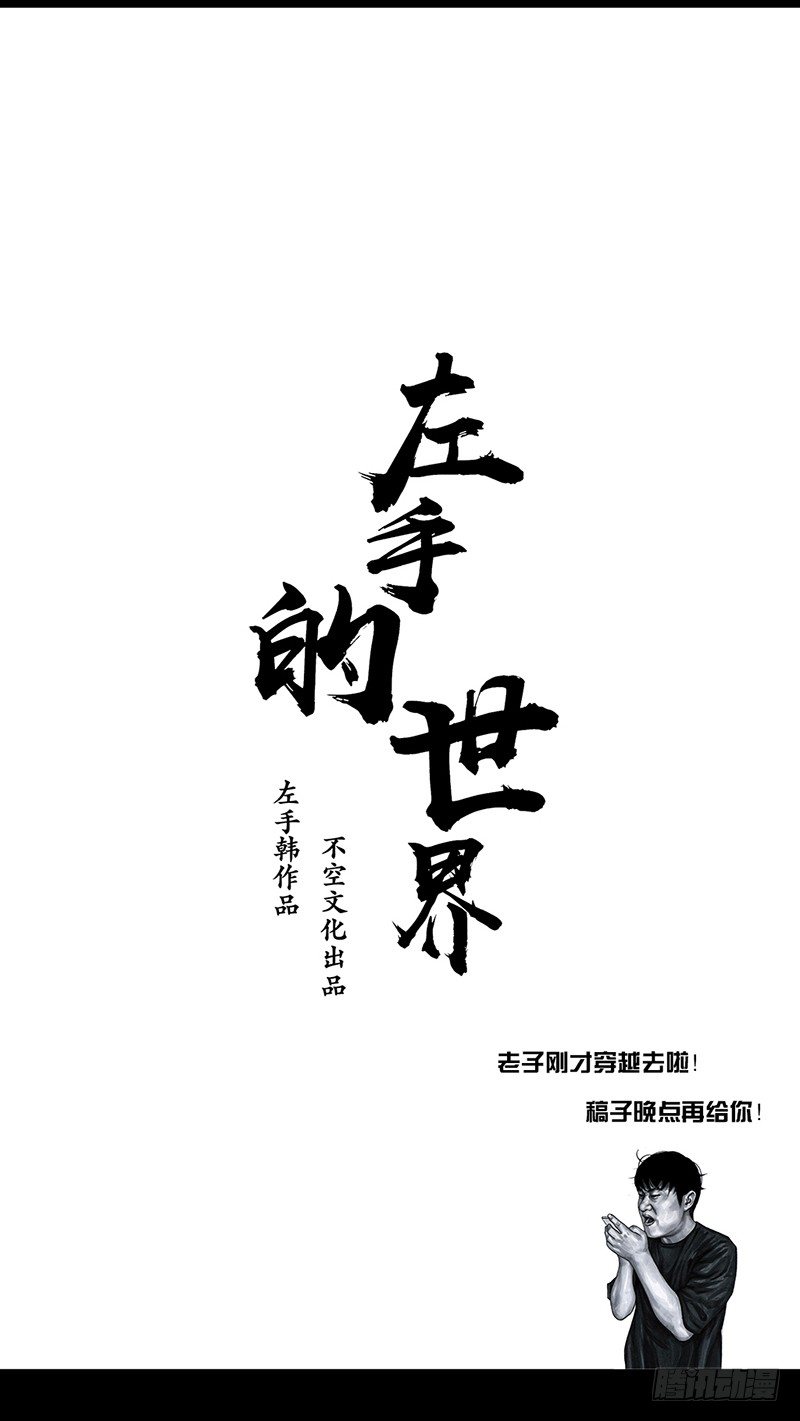第 64 页