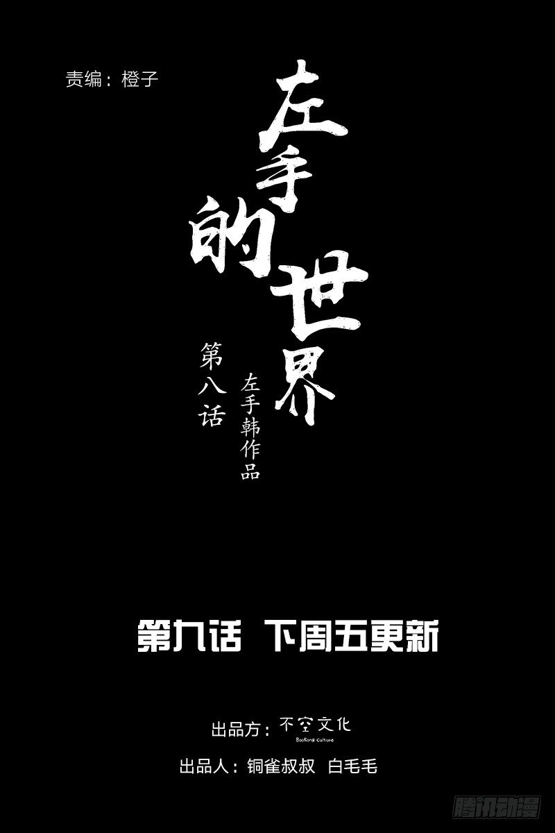 第 86 页
