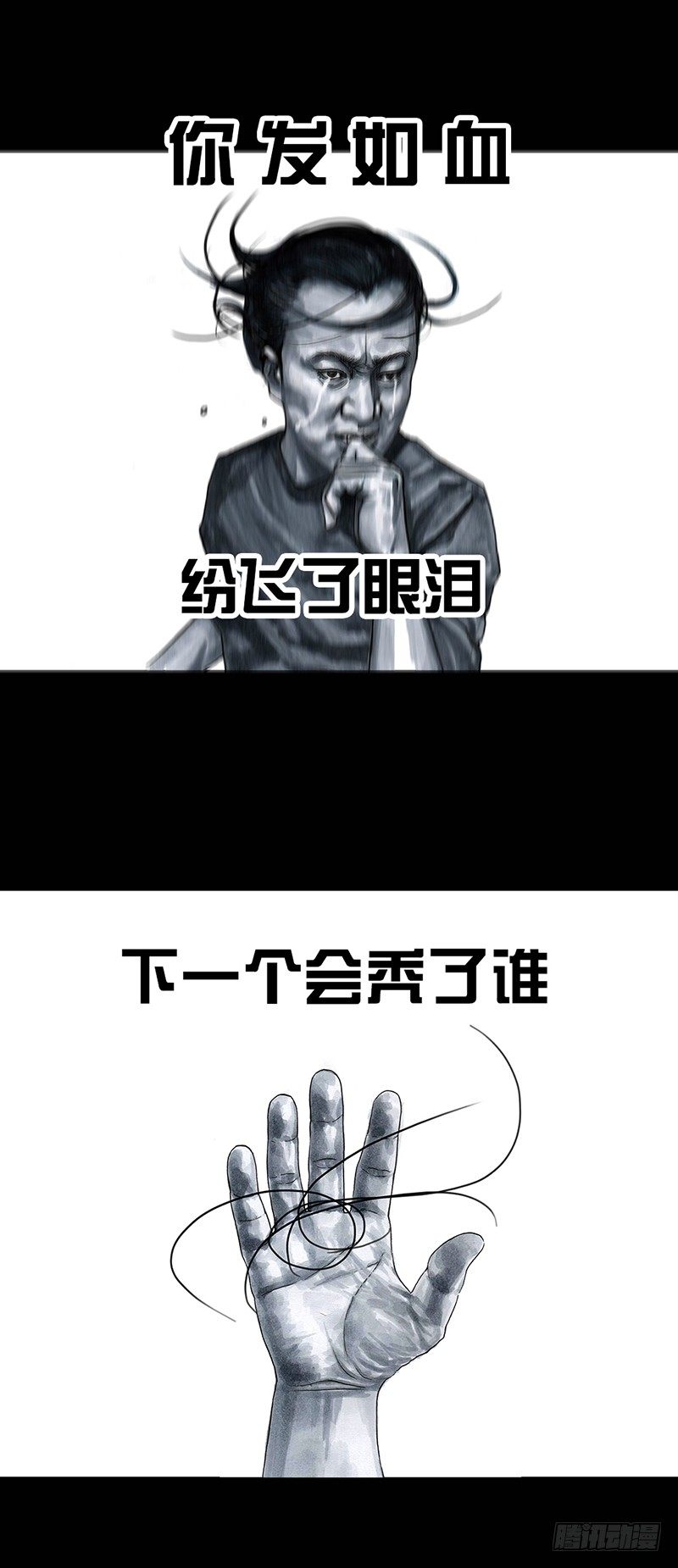 第 54 页