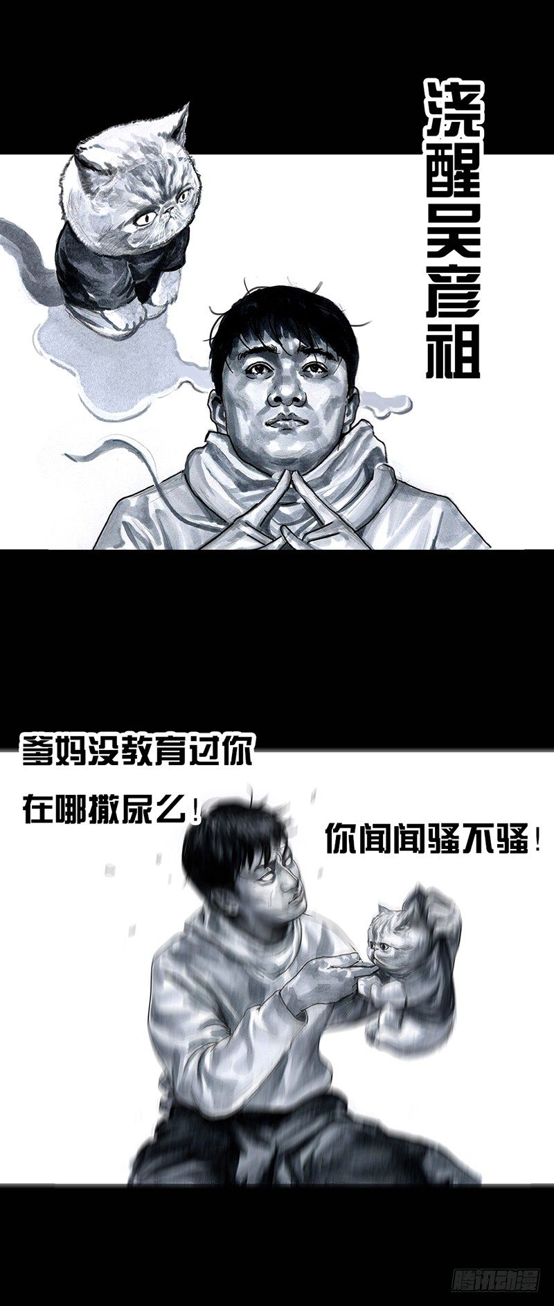 第 30 页