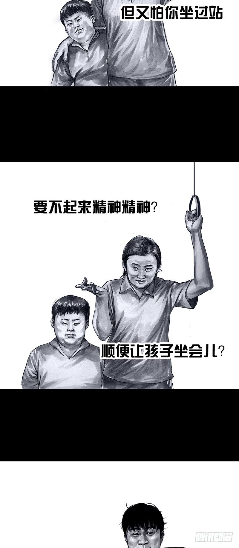 第 49 页