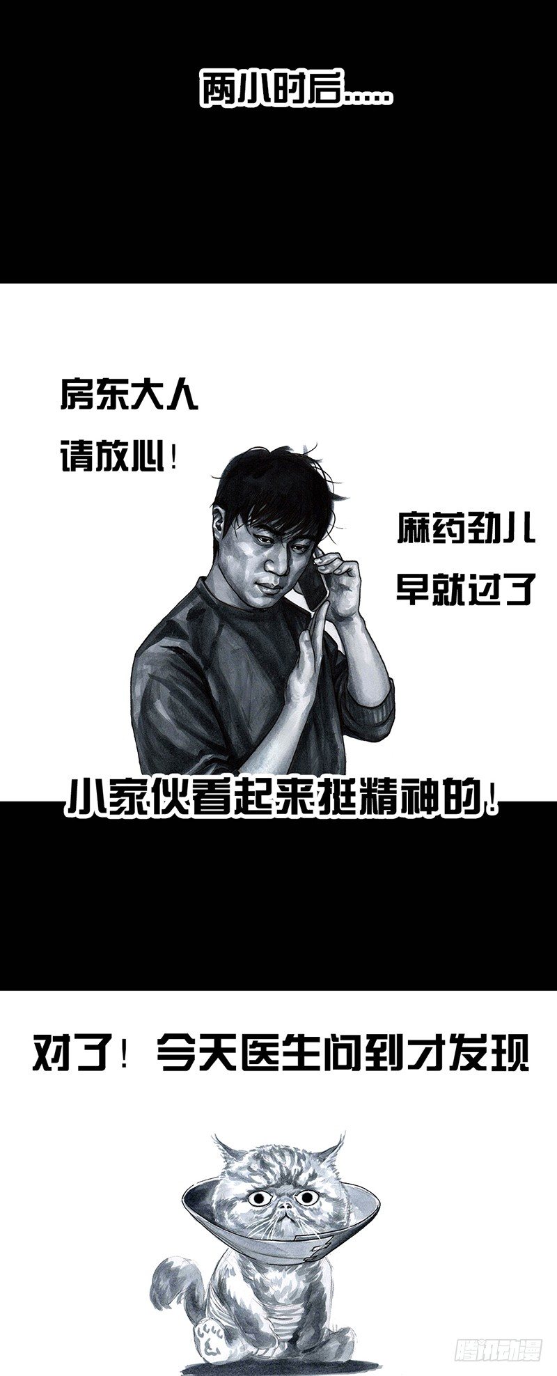 第 59 页
