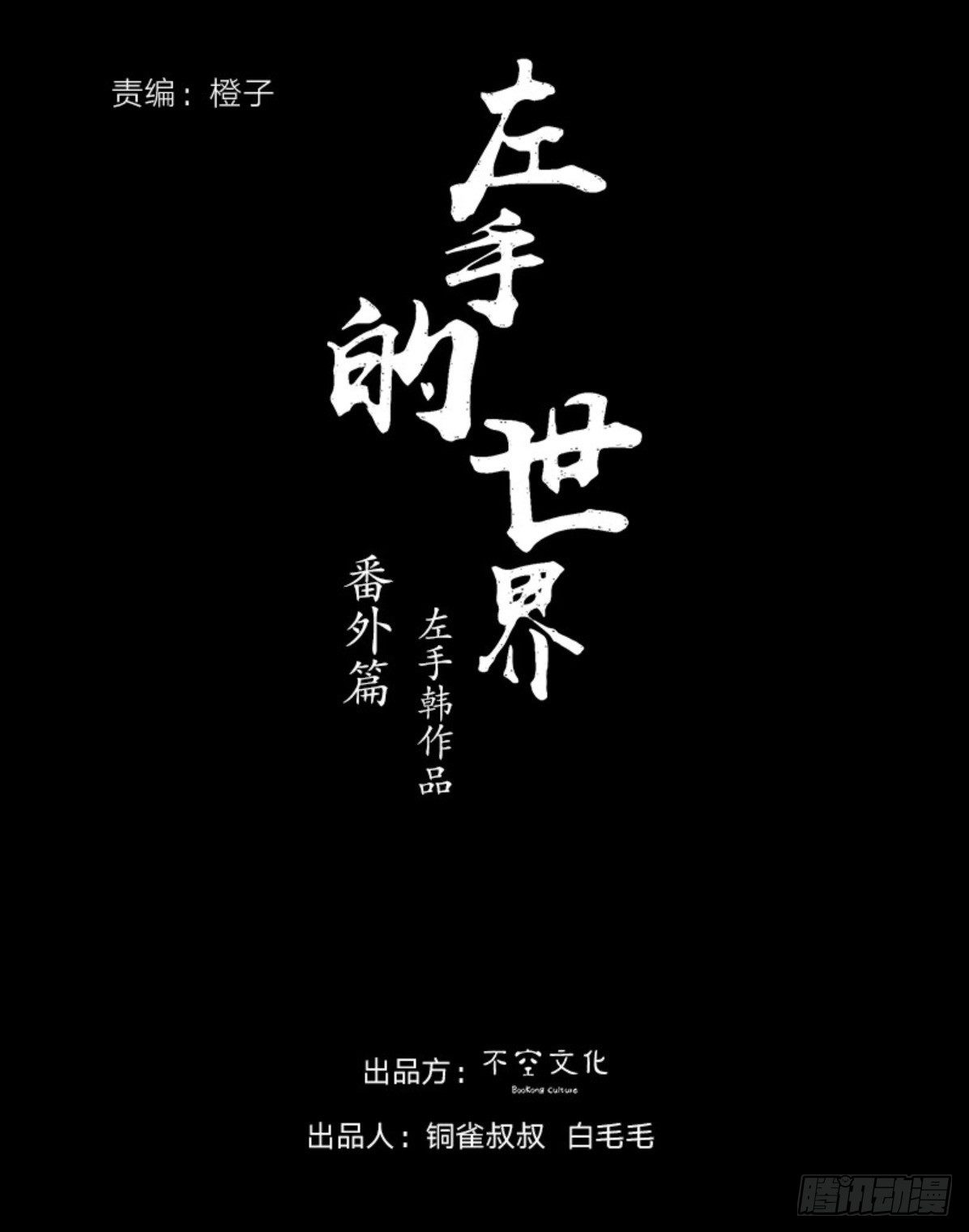 第 80 页