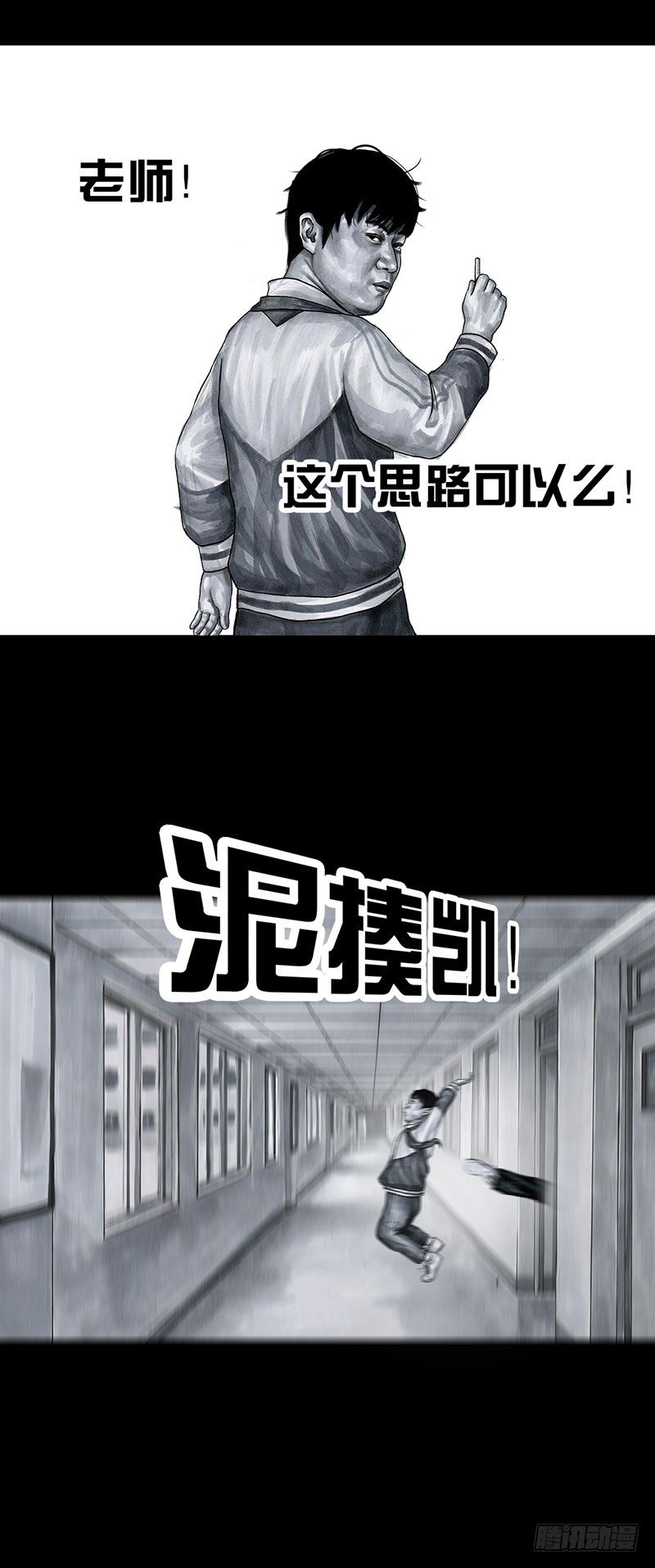 第 37 页