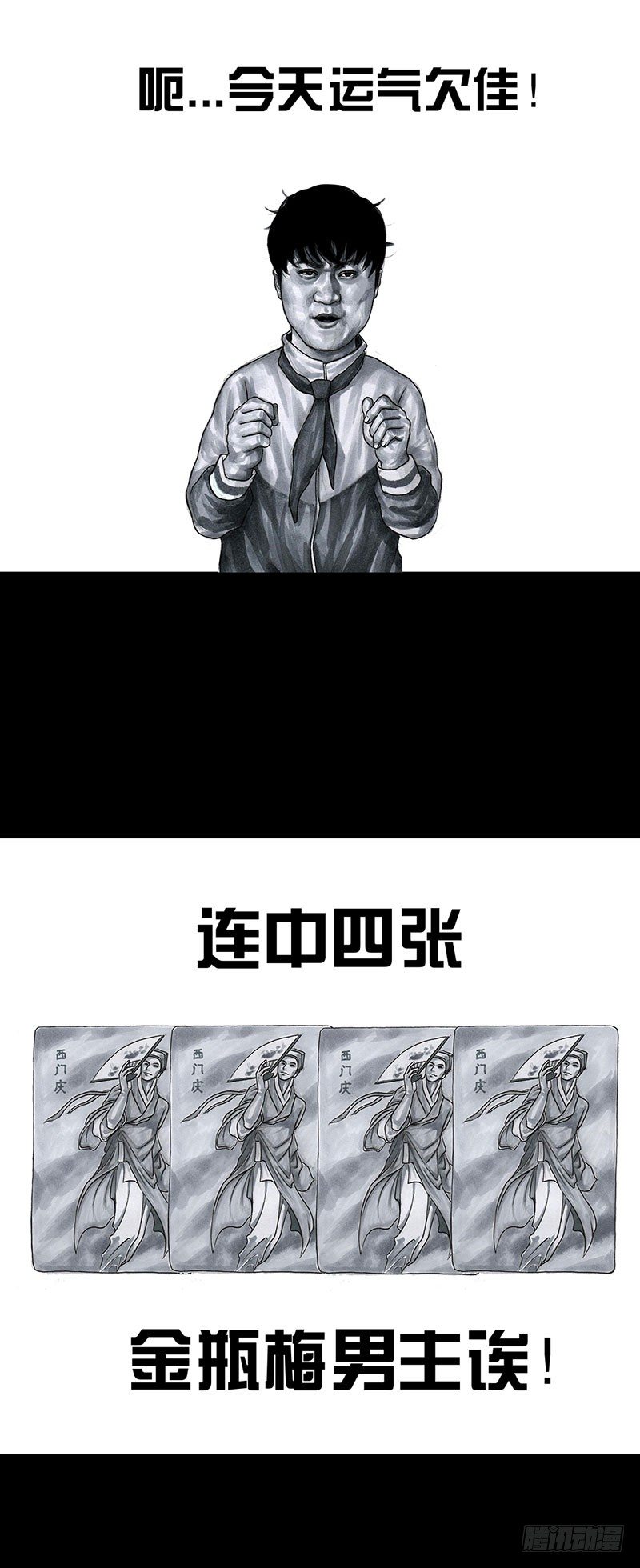 第 42 页