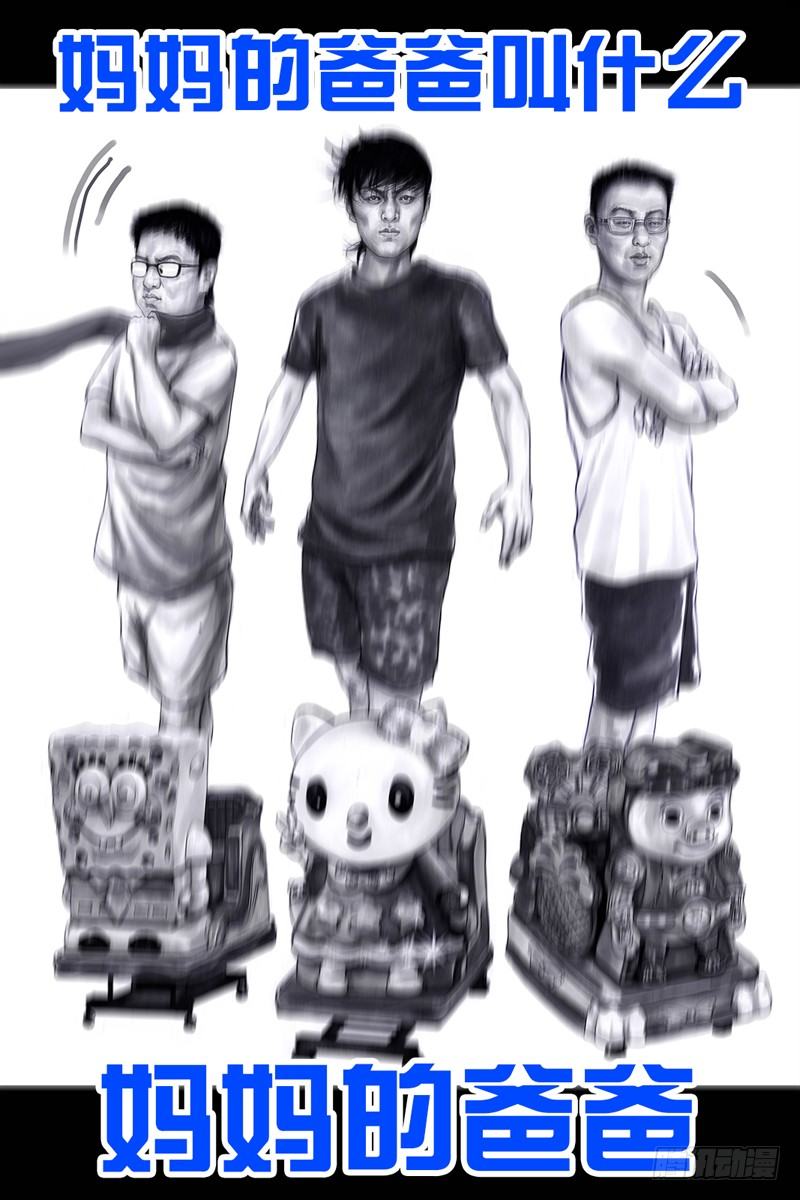 第 74 页