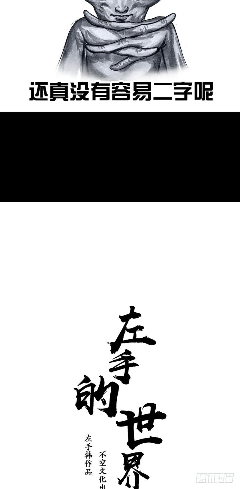 第 63 页
