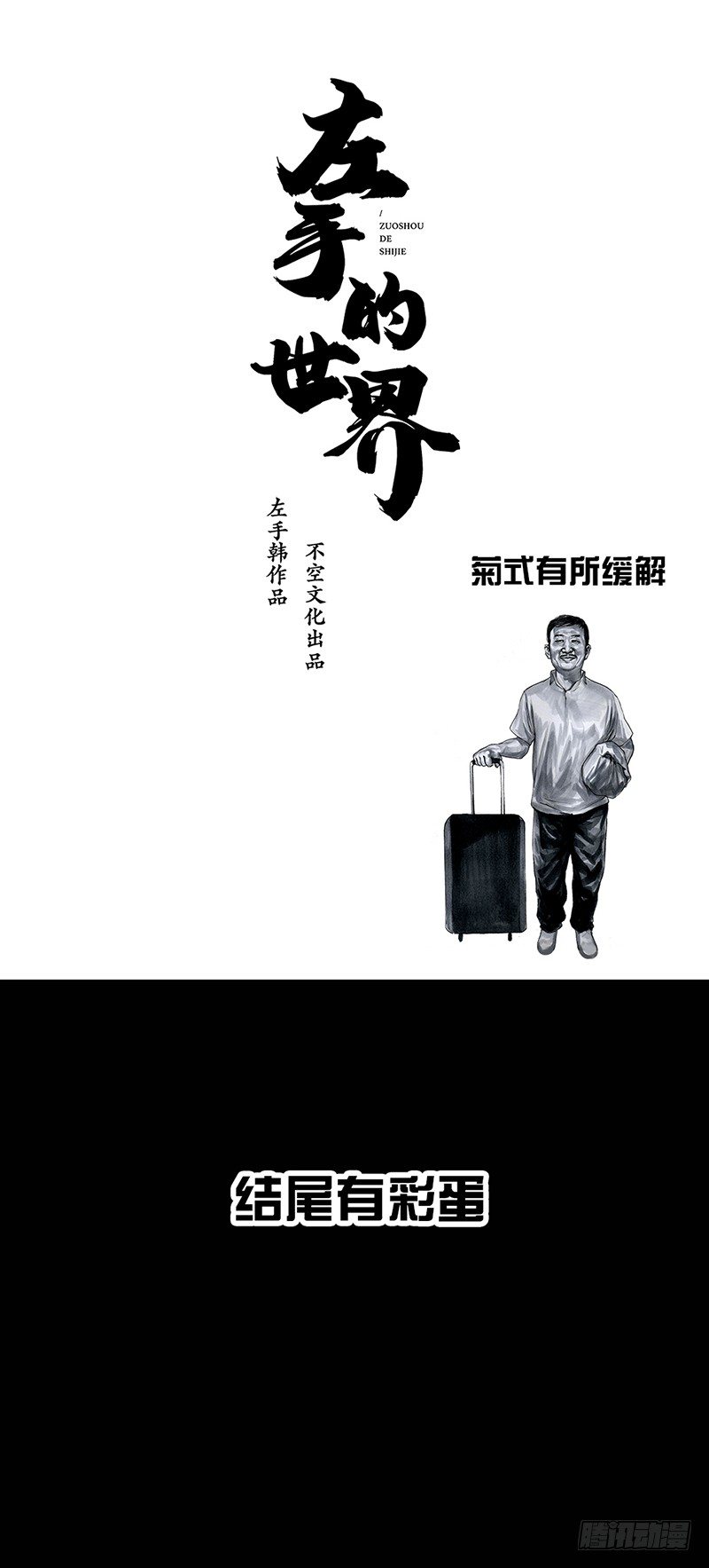 第 70 页