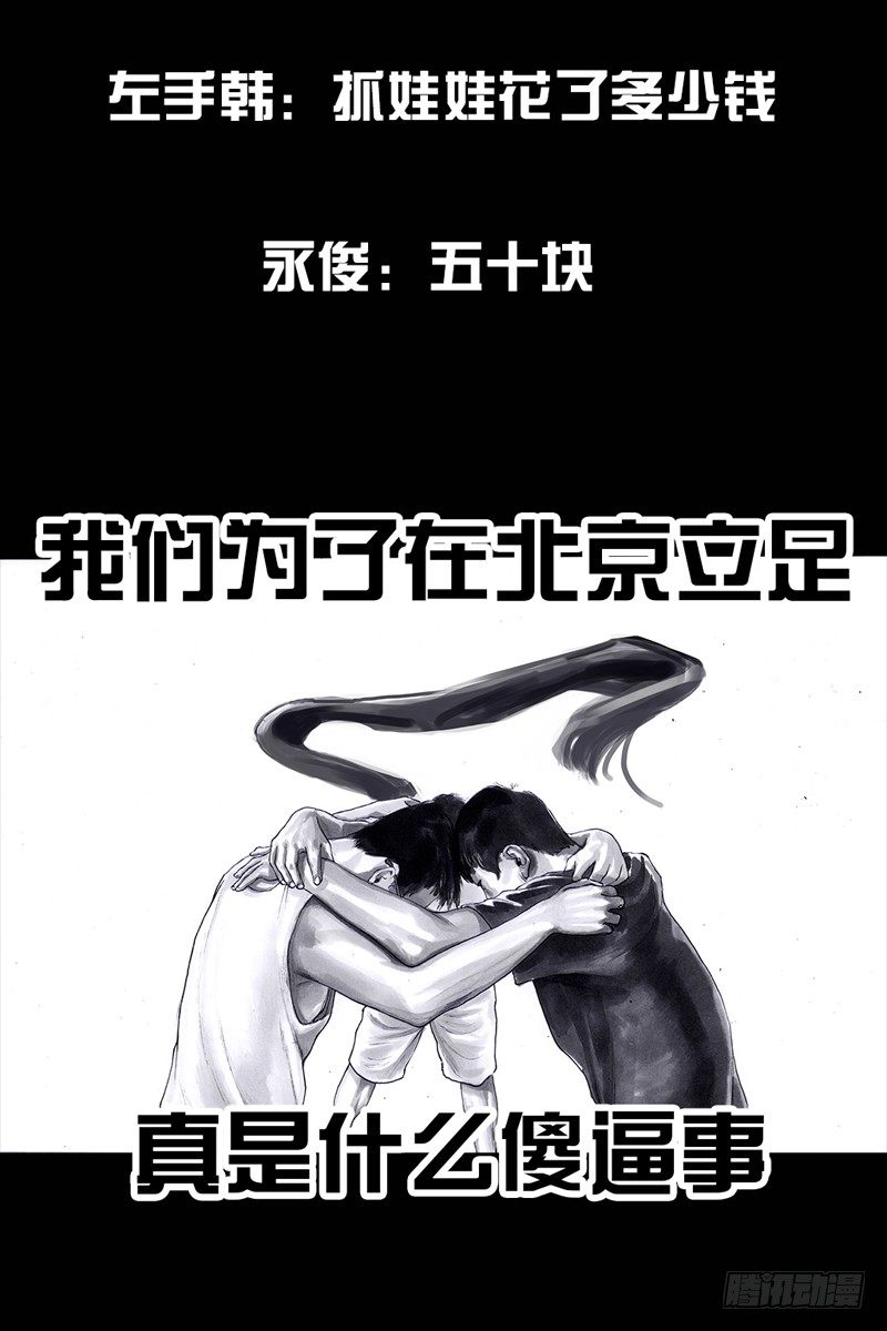 第 71 页