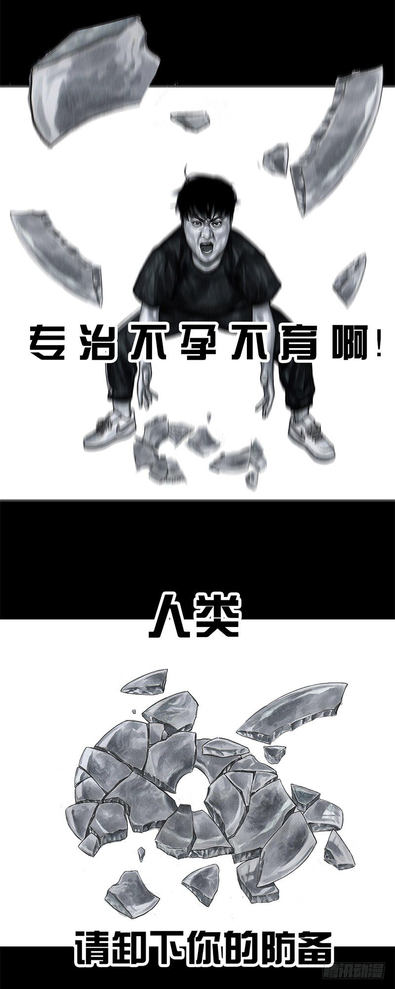 第 51 页