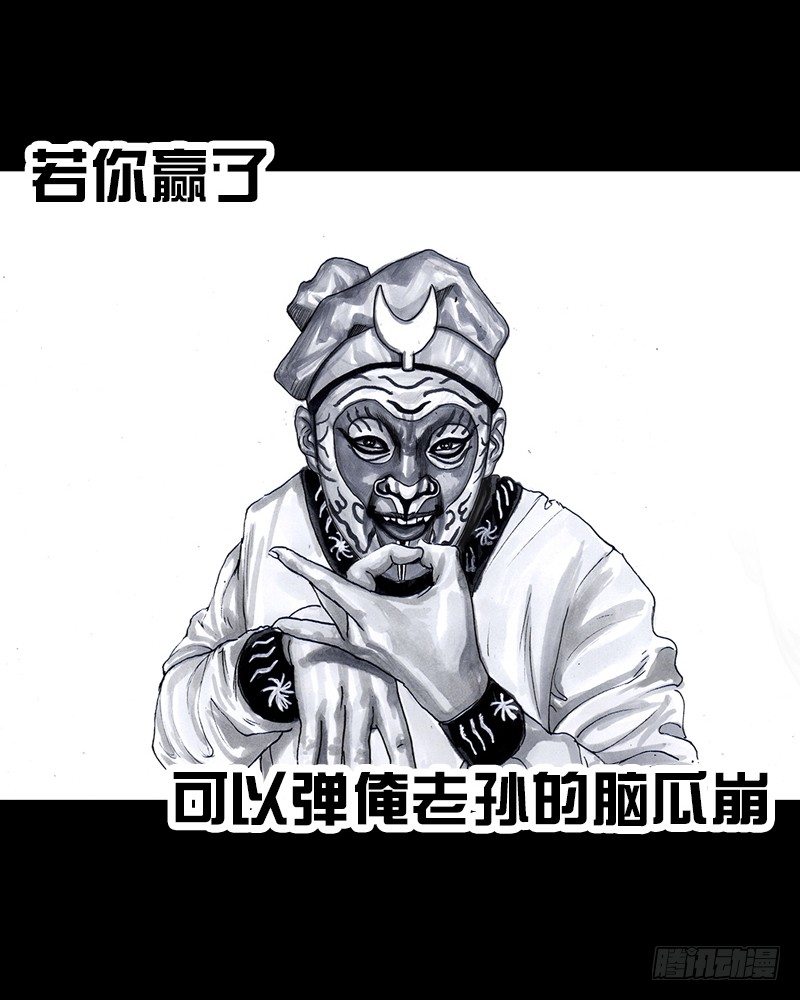 第 102 页