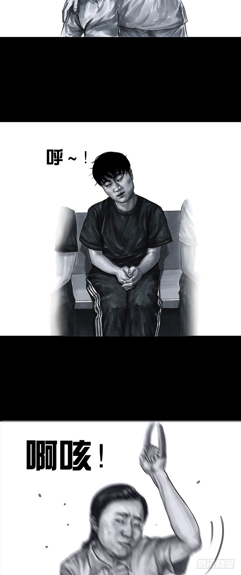 第 47 页