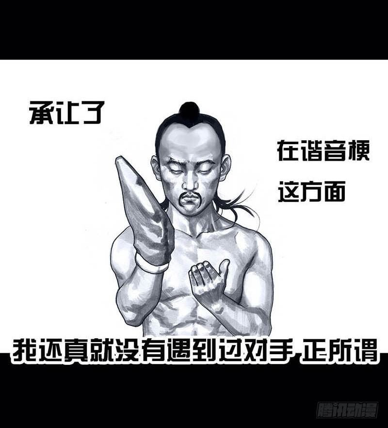 第 56 页