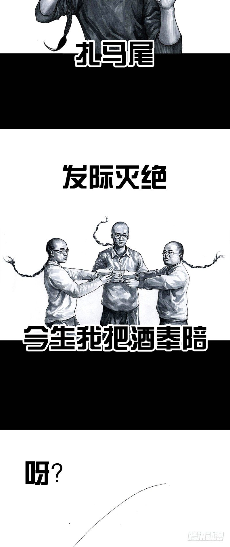第 57 页