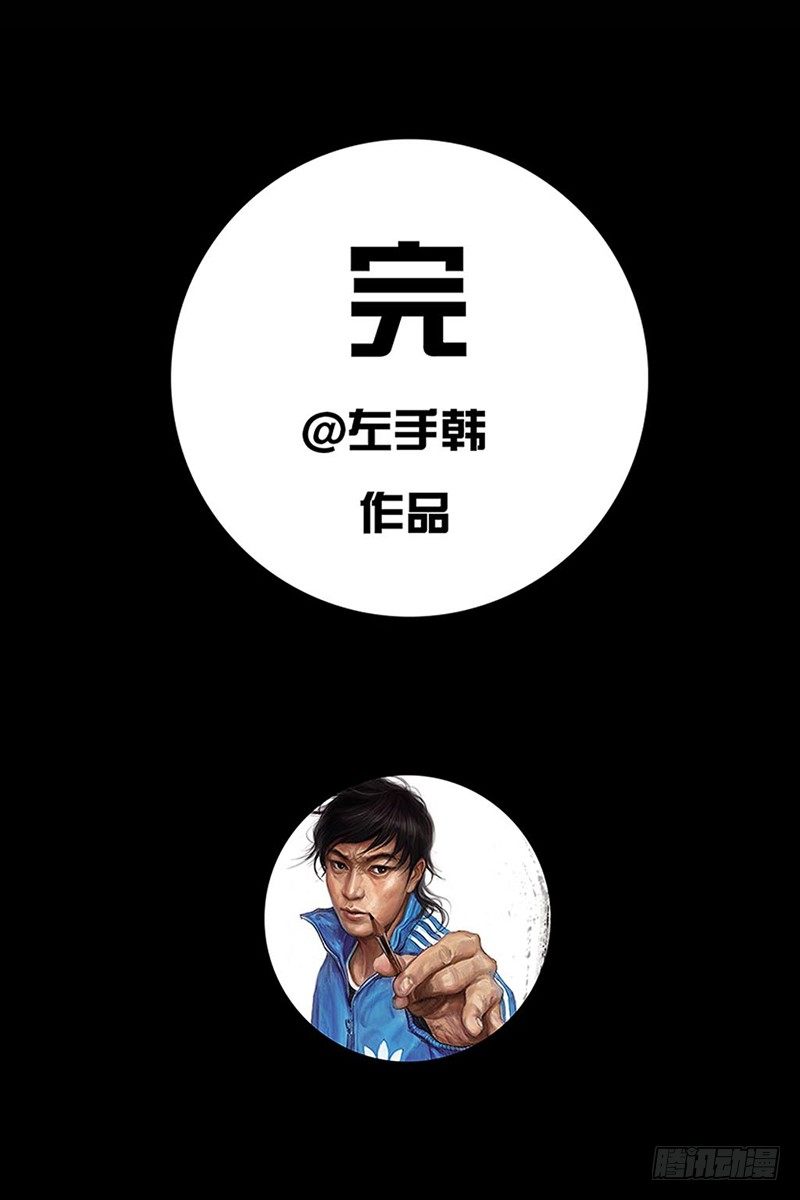第 67 页