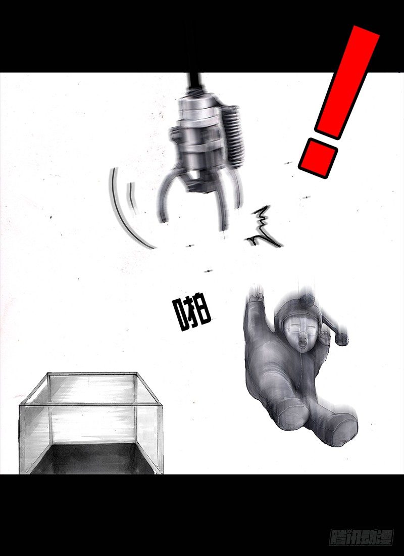 第 29 页