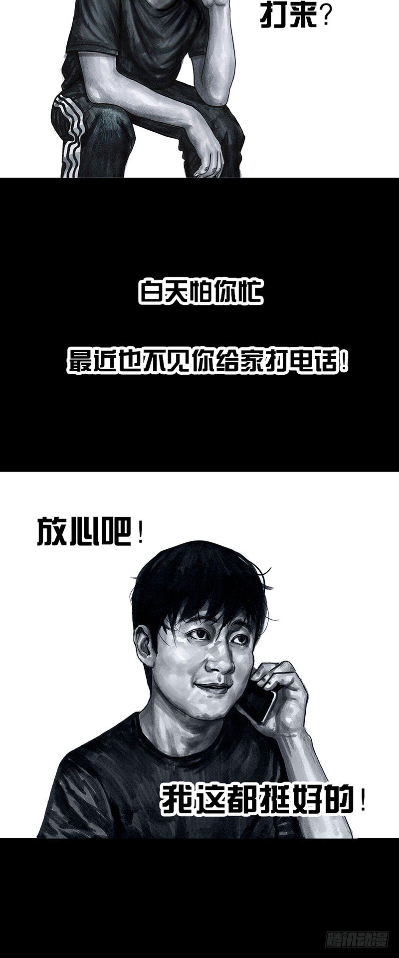 第 58 页