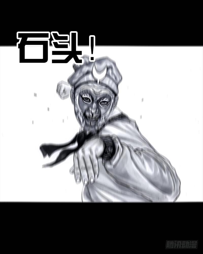 第 82 页