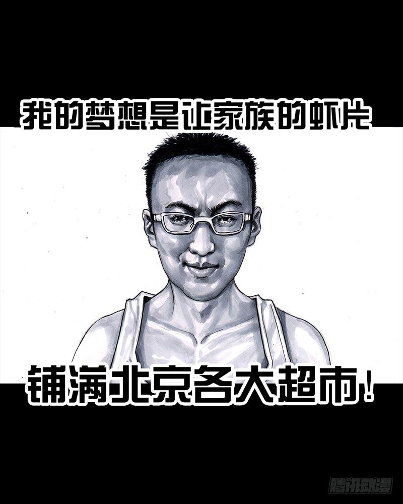 第 47 页
