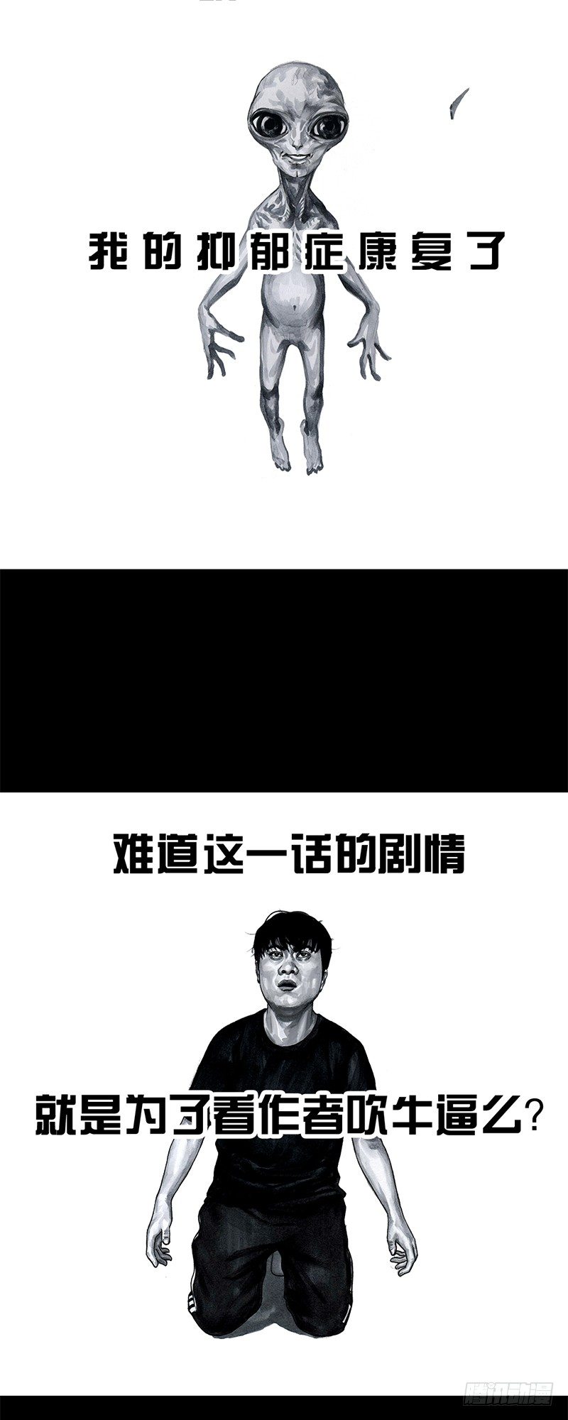 第 54 页