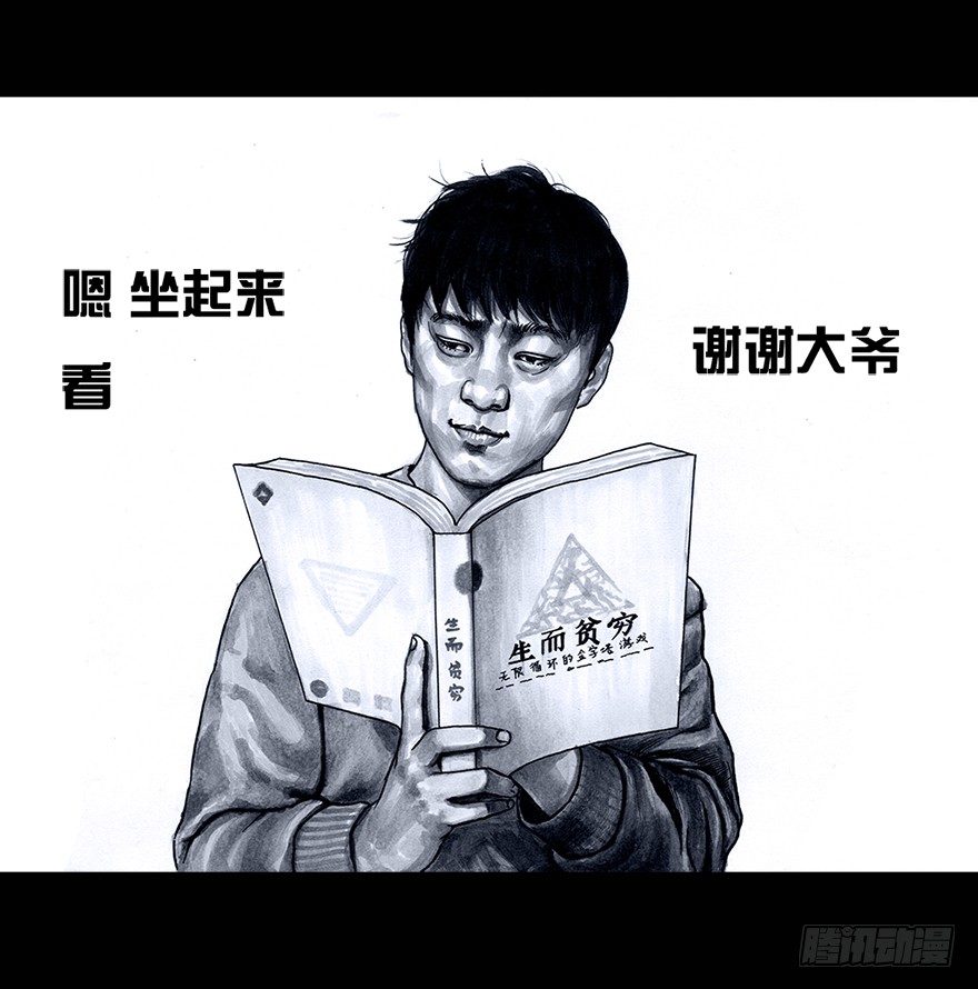第 49 页