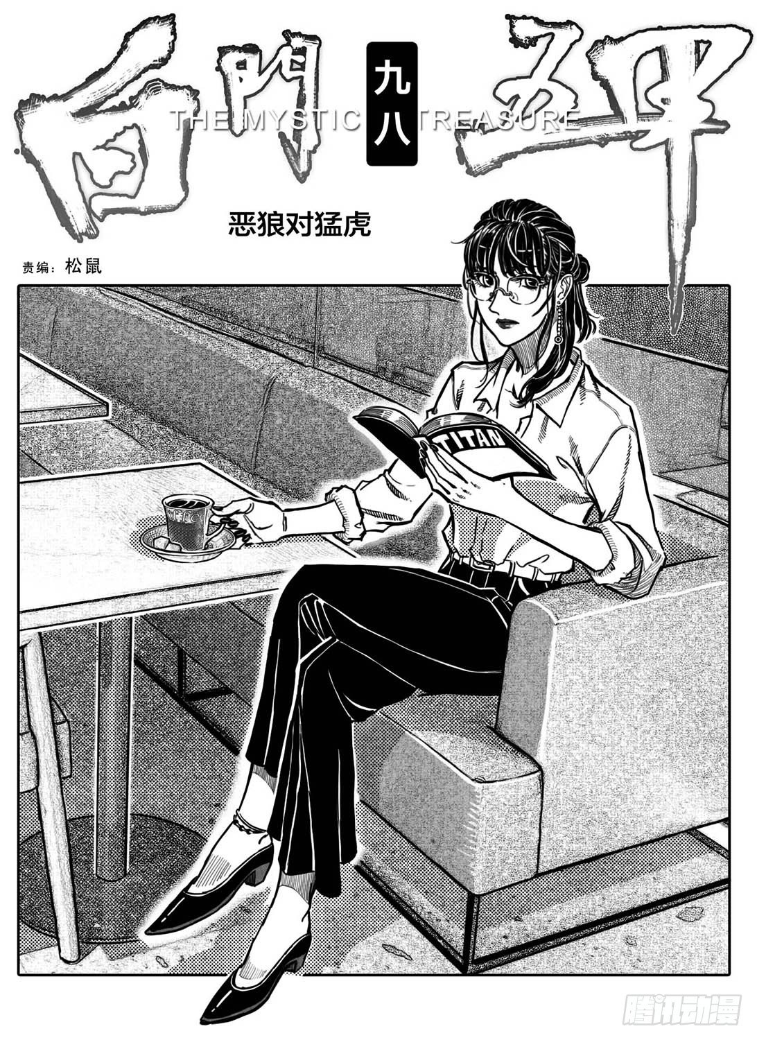 第 1 页