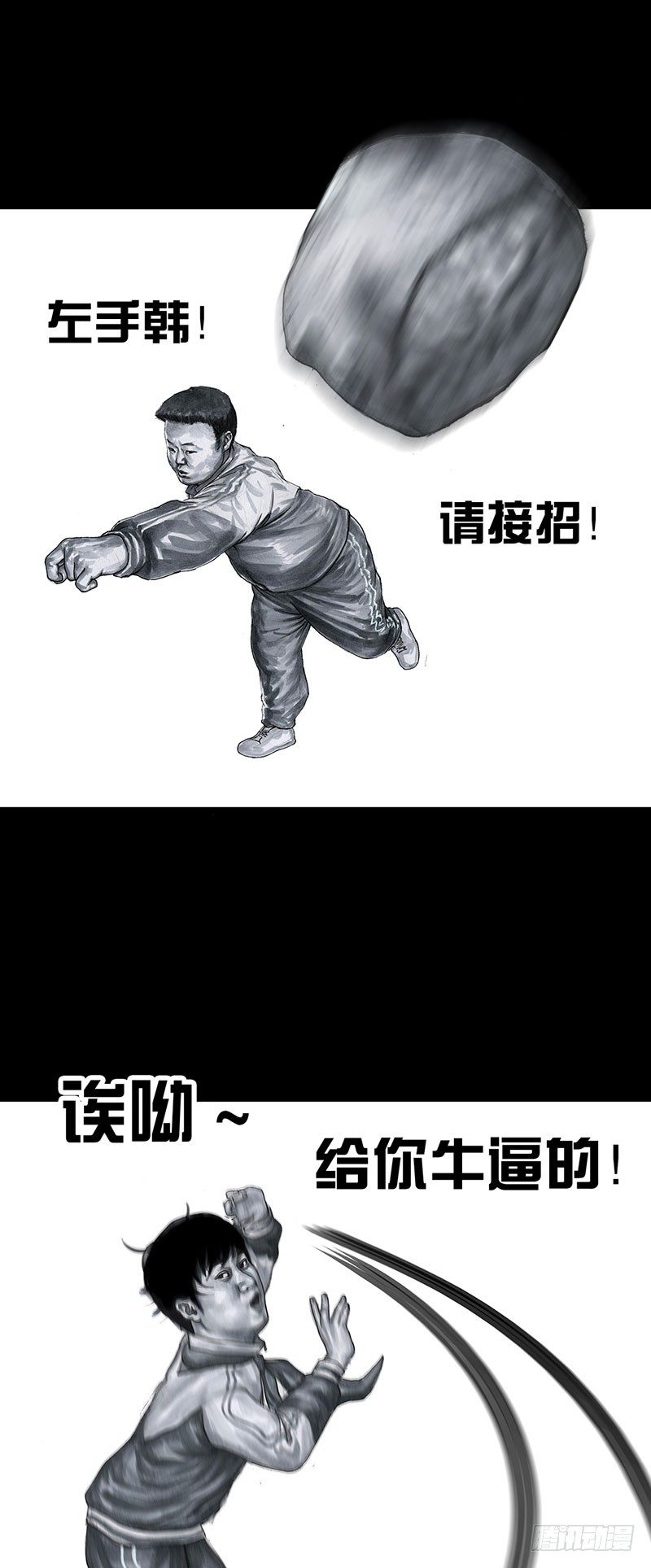 第 45 页