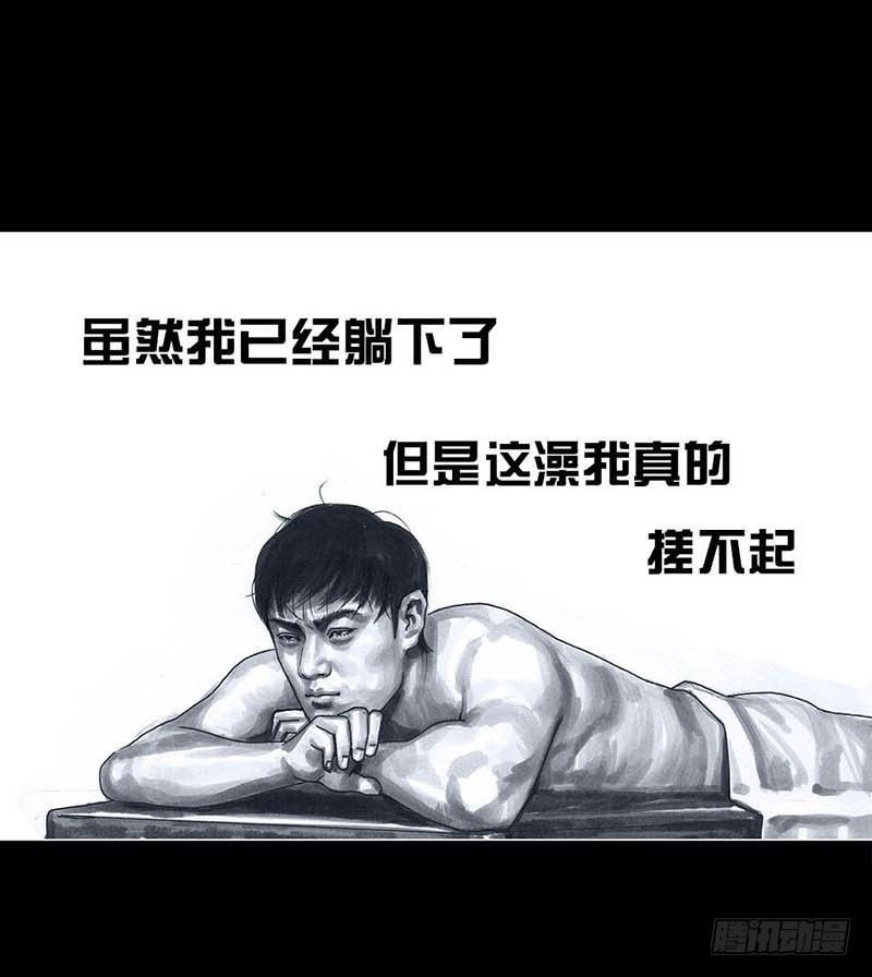 第 78 页