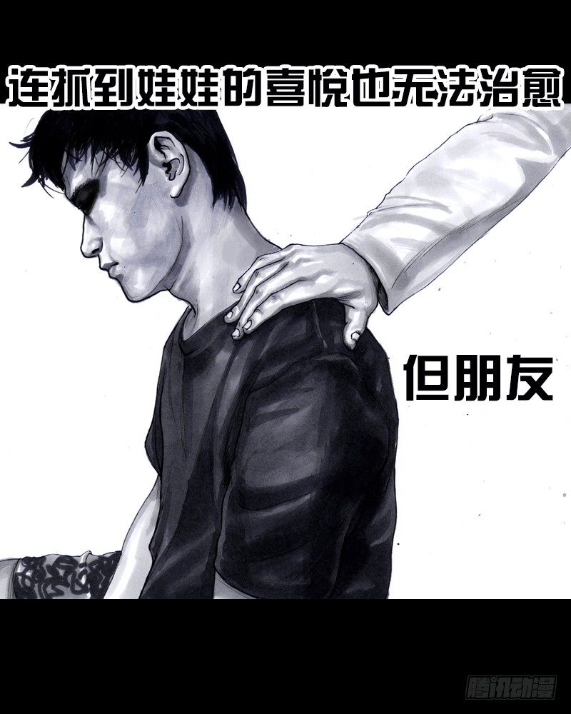 第 82 页