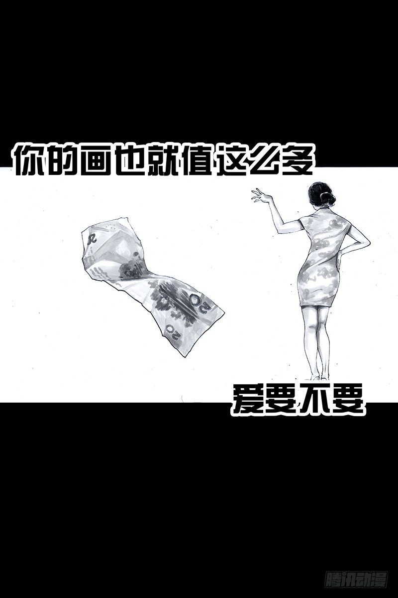 第 69 页