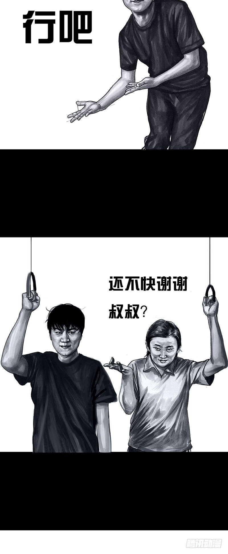 第 50 页