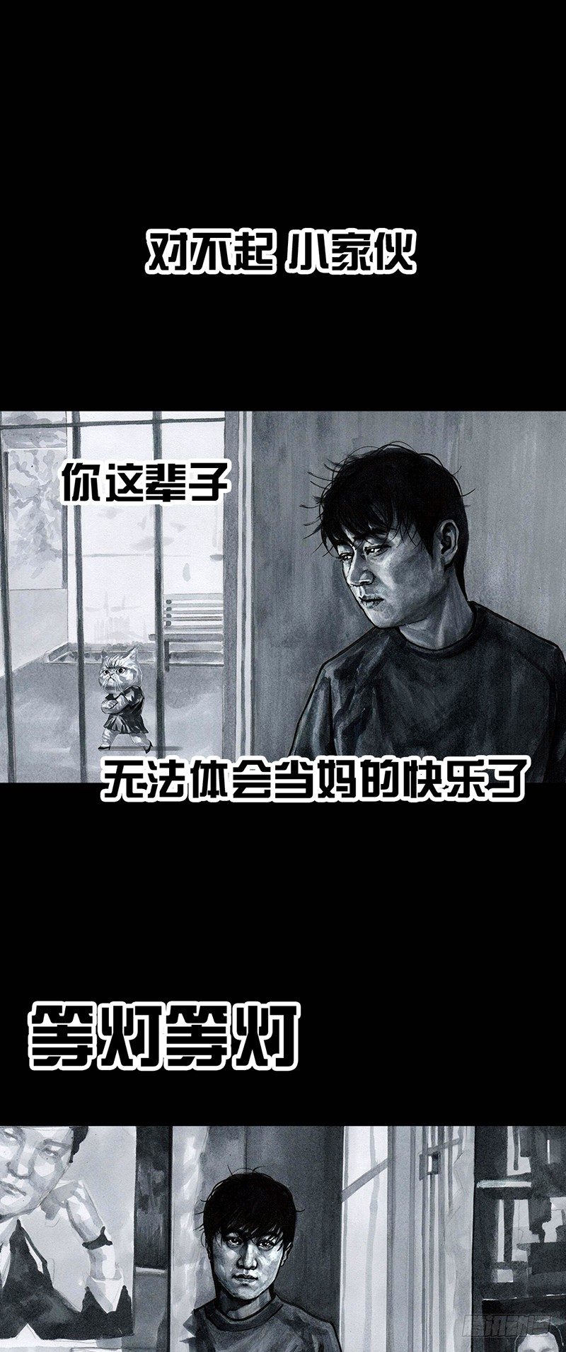 第 49 页