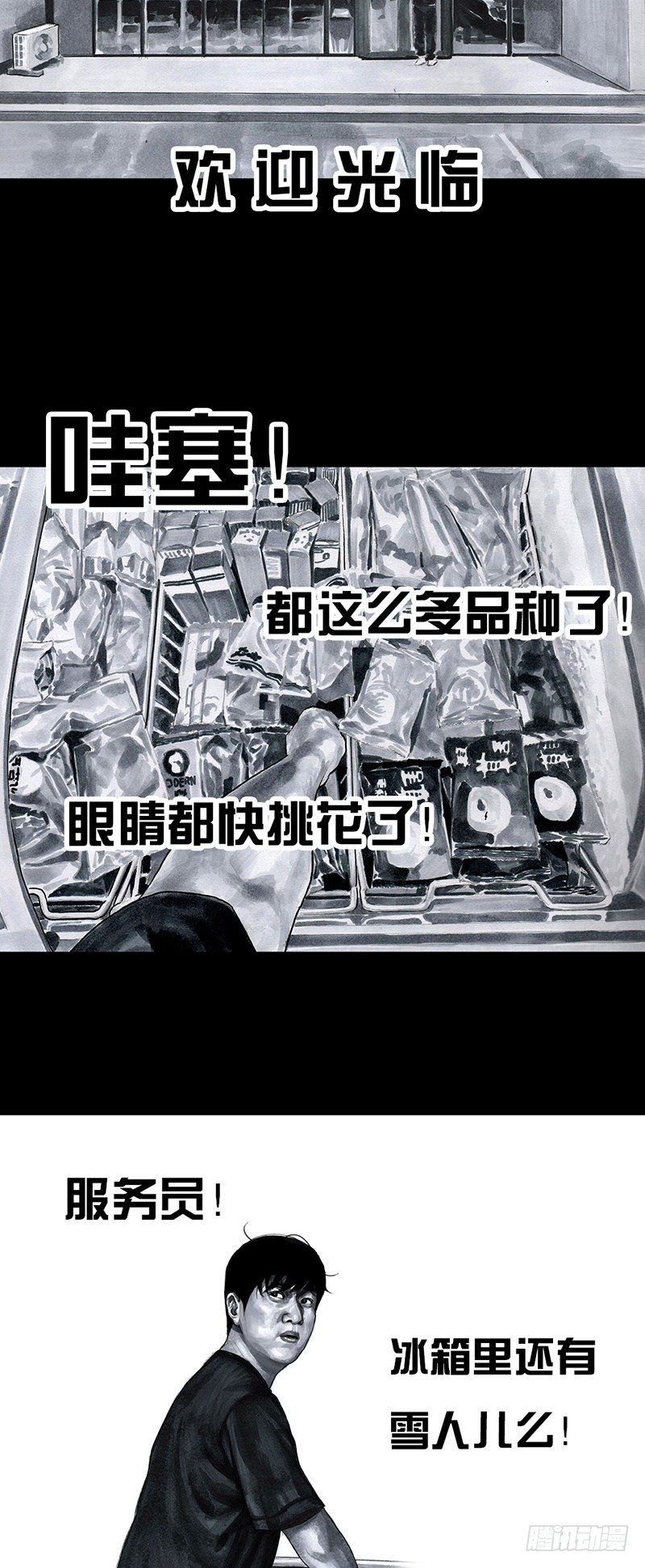 第 61 页