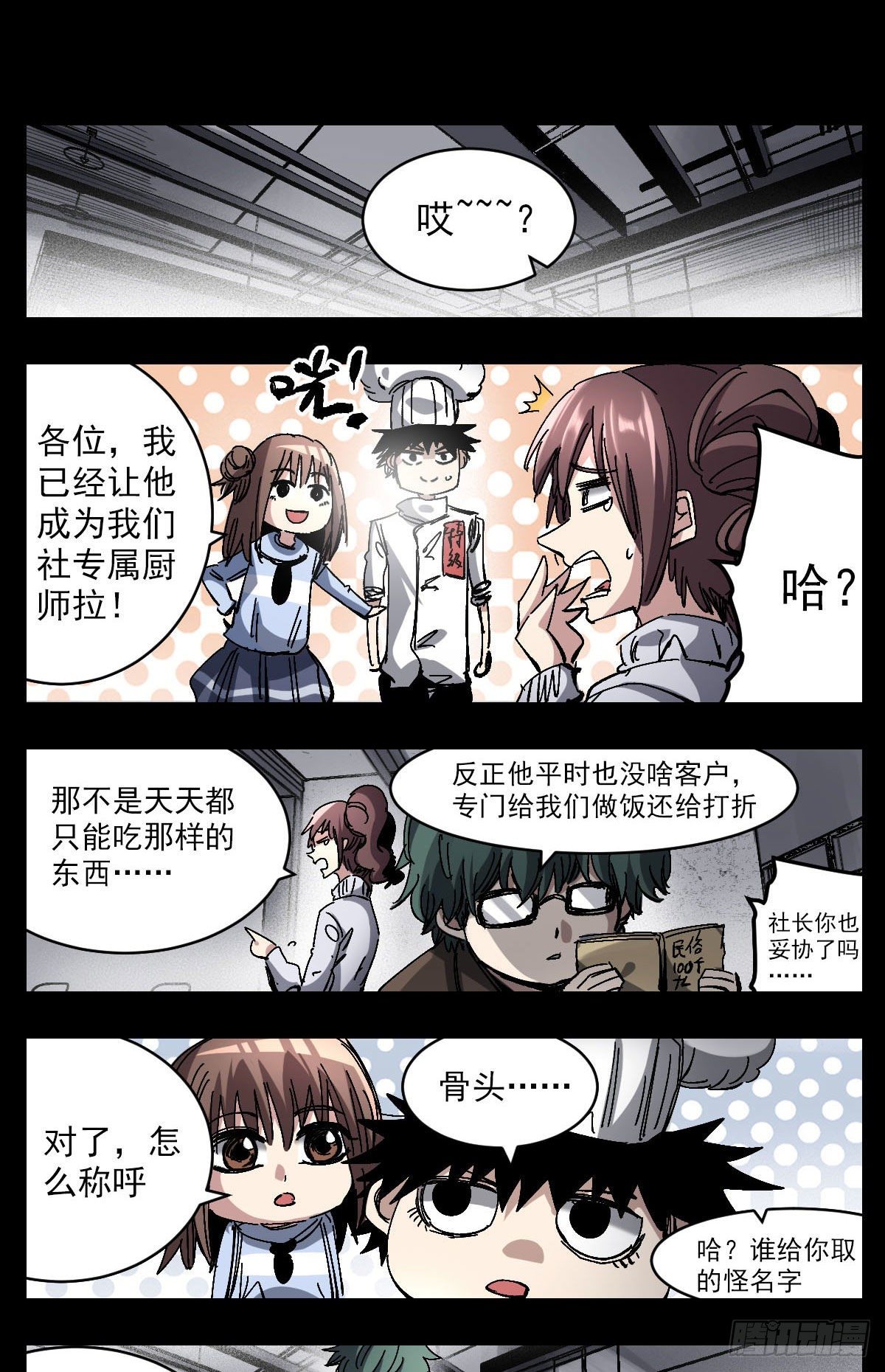 第 1 页