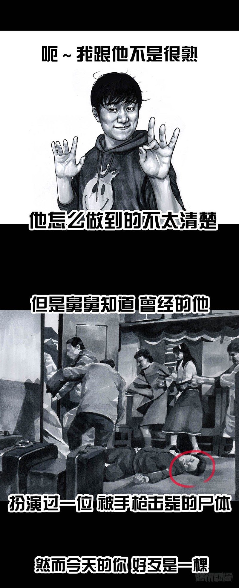 第 45 页
