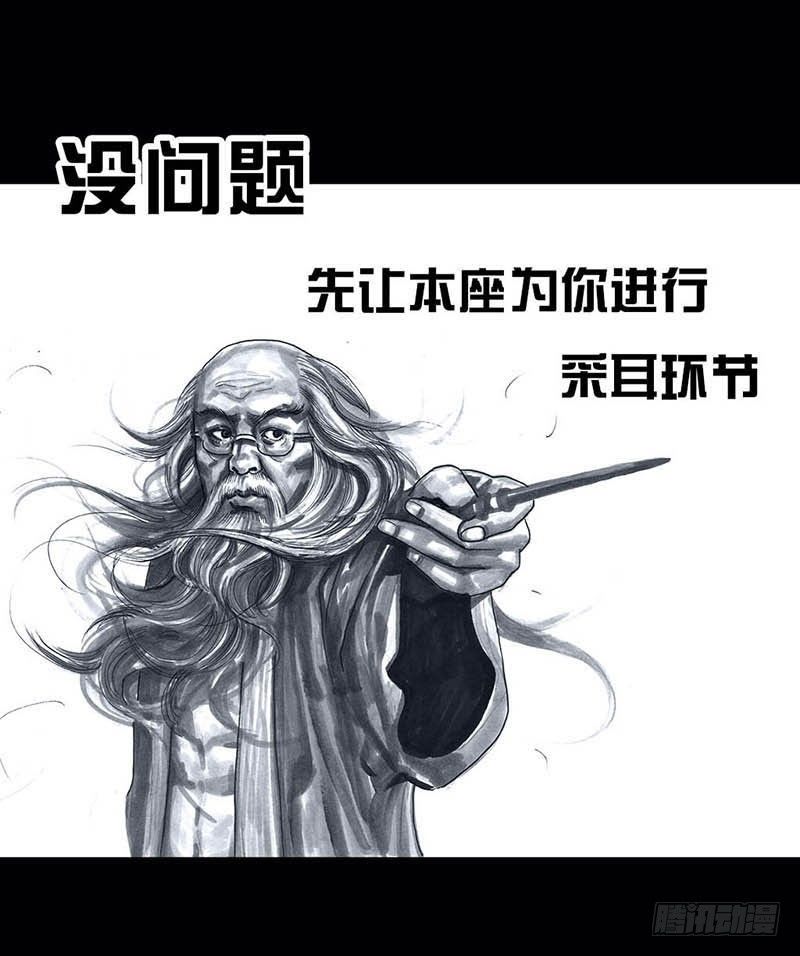 第 71 页