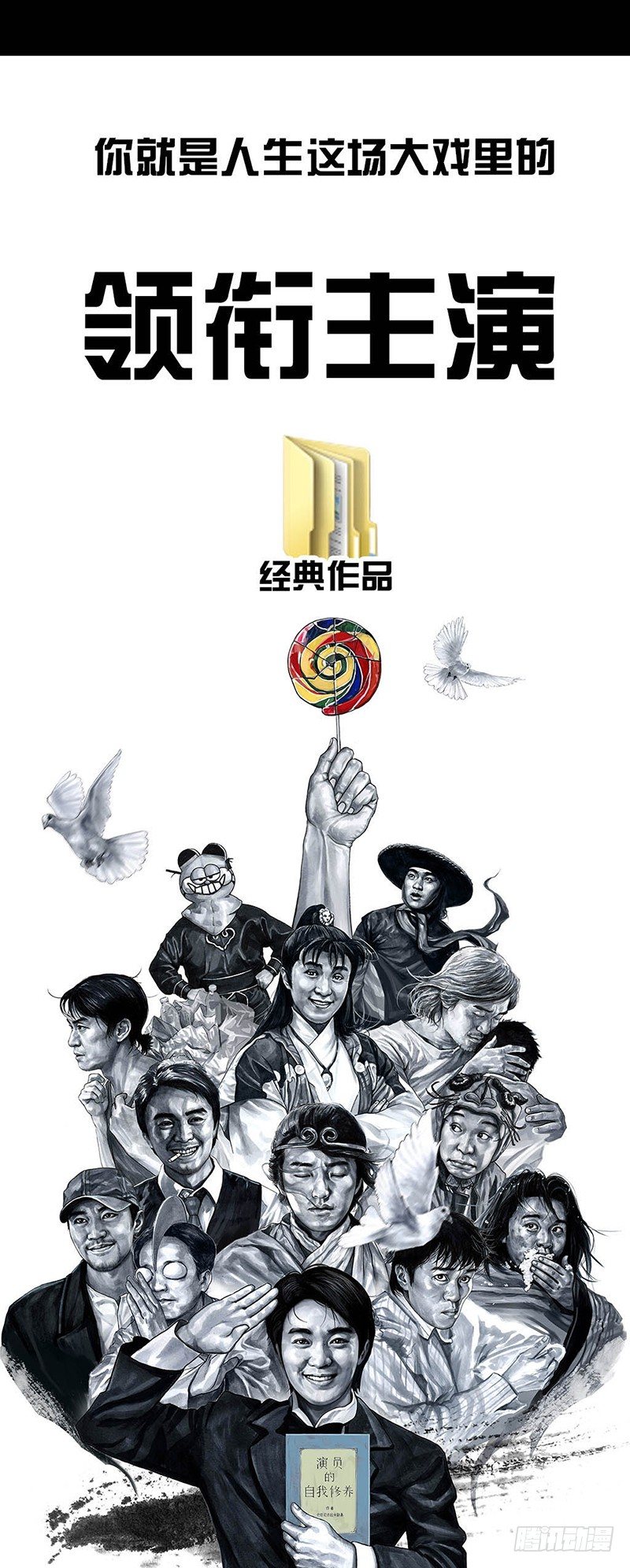 第 53 页