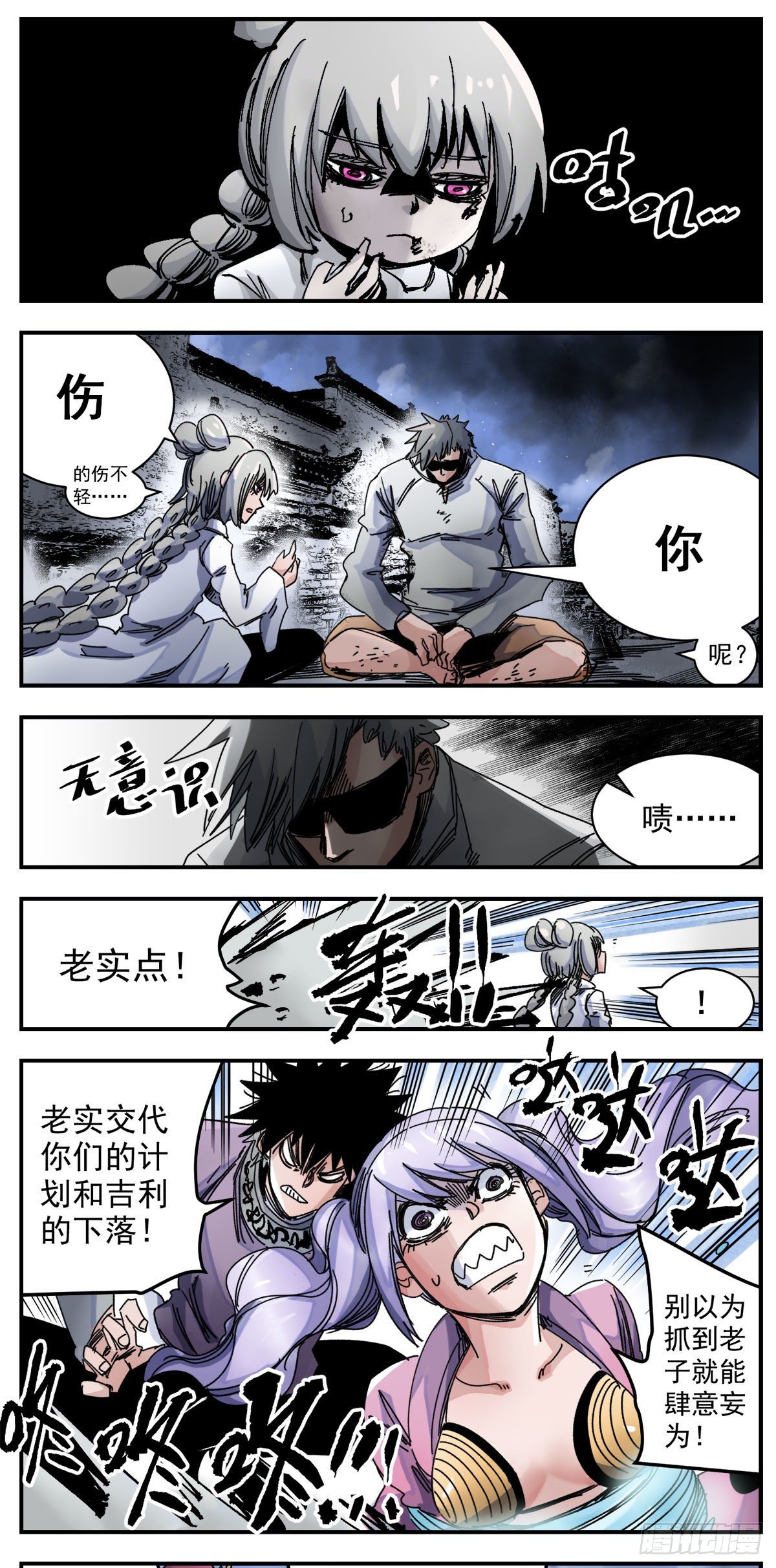 第 1 页