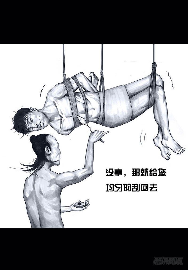 第 59 页